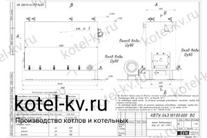 Чертеж котла 0.5 с ОУР