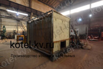 Промышленный котел 0.9 с ОУР изготовление