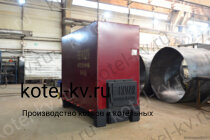 Котел с колосниками 400 КВт