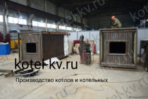 Изготовление жидкотопливного котла КВа 0.5
