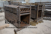 Котел КВа 0.7 изготовление