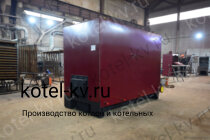 Отопительный котел КВр 1.1 с ОУР