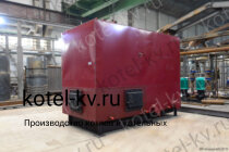 Котел КВр 1.6 МВт
