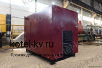 Котел КВр 1.6 МВт уголь / дрова