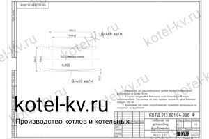 Фундамент котла на отходах деревообработки 0.15 МВт чертеж