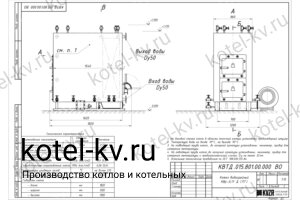 Чертеж котла на древесных отходах 0.17 МВт