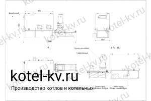 Котел на щепе 350 кВт чертеж