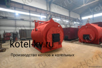 Парогенератор 400 кг на угле