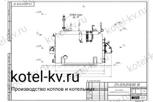Паровой котел Е-0,2-0,9-170 на пеллетах чертеж