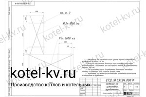 Чертеж фундамента парового котла на лузге