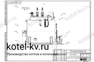 Паровой котел 500 кг 130 С твердотопливный