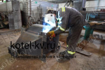 Золоуловитель